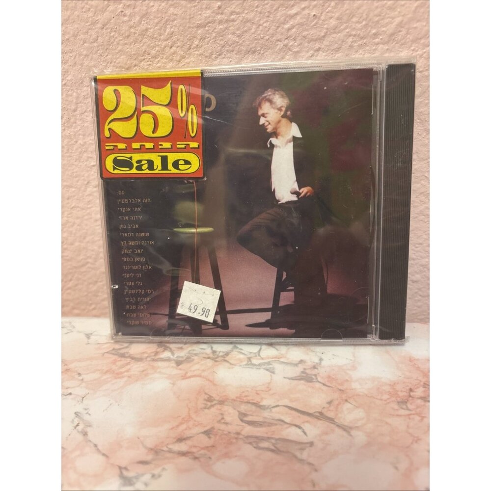 MATTI CASPI DUETS  HEBREW ISRAEL FOLK CD  מתי כספי דואטים דיסק